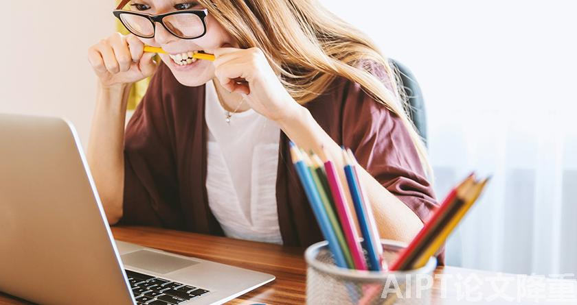 AIPT降AIGC率,AIPT查AIGC率,AIPT论文生成