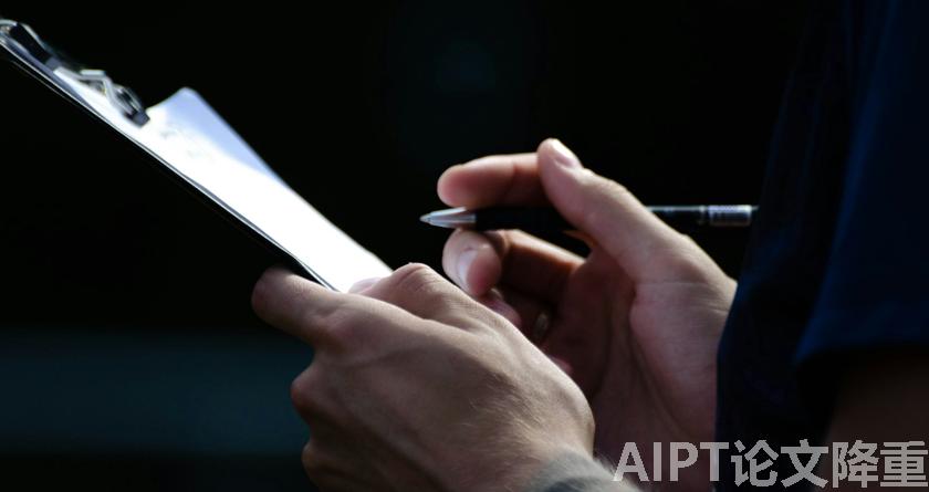 AIPT降AIGC率,AIPT查AIGC率,AIPT论文生成