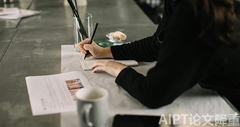 AIPT降AIGC率,AIPT查AIGC率,AIPT论文生成