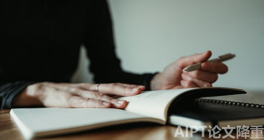 AIPT降AIGC率,AIPT查AIGC率,AIPT论文生成