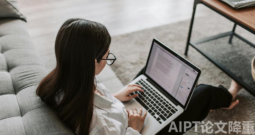 AIPT降AIGC率,AIPT查AIGC率,AIPT论文生成