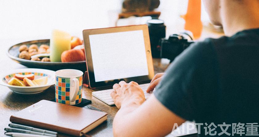 AIPT降AIGC率,AIPT查AIGC率,AIPT论文生成