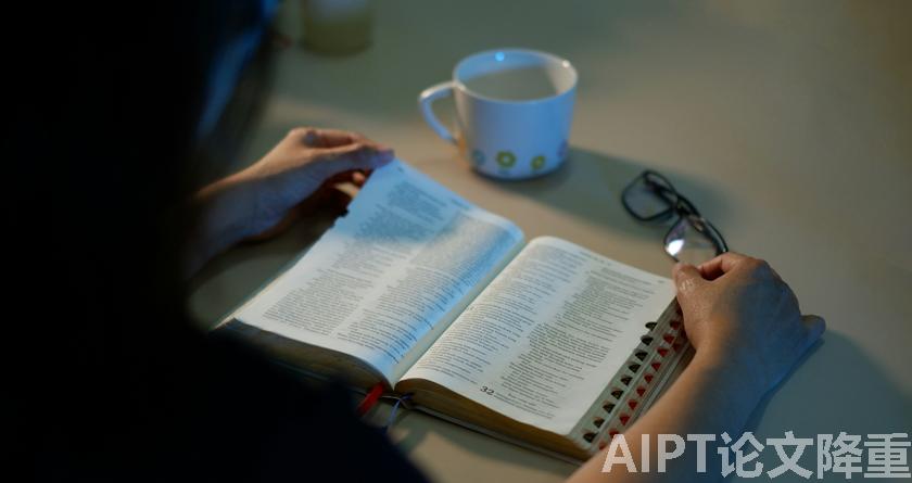 AIPT降AIGC率,AIPT查AIGC率,AIPT论文生成