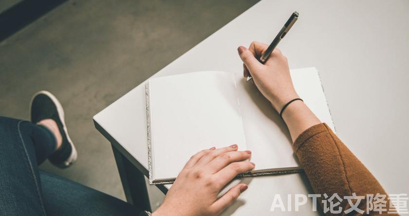 AIPT降AIGC率,AIPT查AIGC率,AIPT论文生成