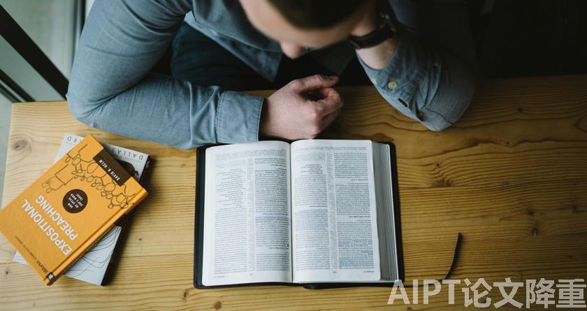 AIPT降AIGC率,AIPT查AIGC率,AIPT论文生成