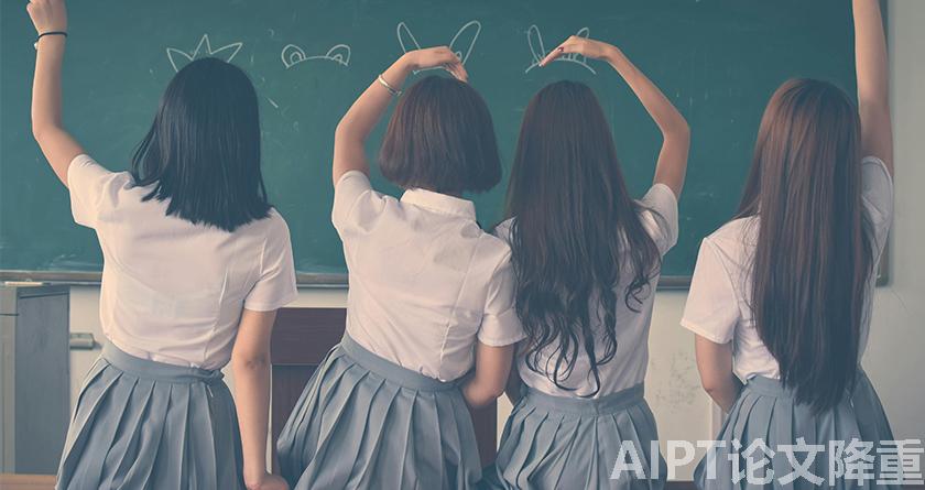 AIPT降AIGC率,AIPT查AIGC率,AIPT论文生成