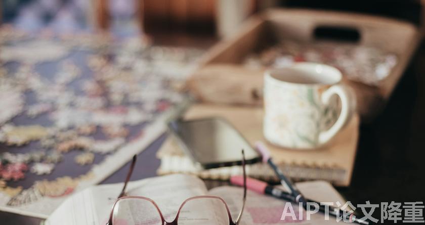 AIPT降AIGC率,AIPT查AIGC率,AIPT论文生成