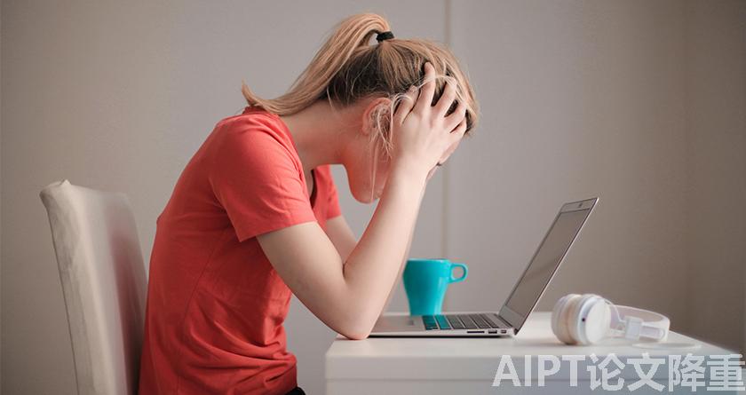 AIPT降AIGC率,AIPT查AIGC率,AIPT论文生成