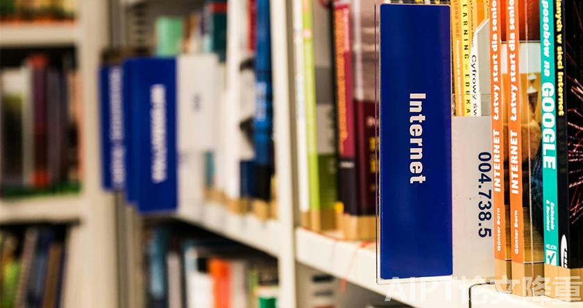 AIPT降AIGC率,AIPT查AIGC率,AIPT论文生成