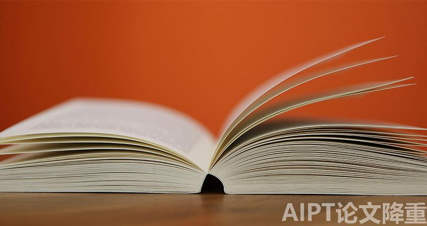 AIPT降AIGC率,AIPT查AIGC率,AIPT论文生成