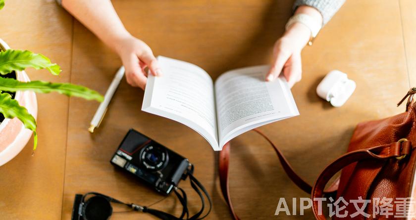AIPT降AIGC率,AIPT查AIGC率,AIPT论文生成