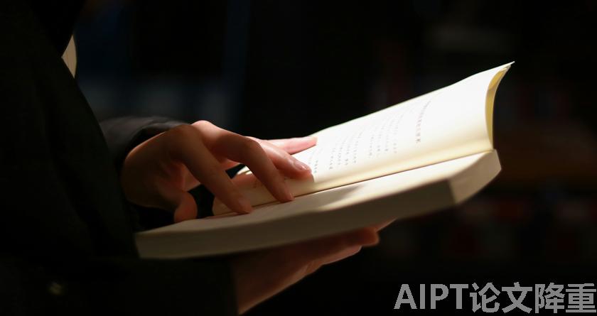 AIPT降AIGC率,AIPT查AIGC率,AIPT论文生成