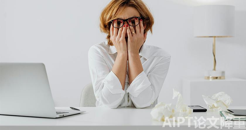 AIPT降AIGC率,AIPT查AIGC率,AIPT论文生成