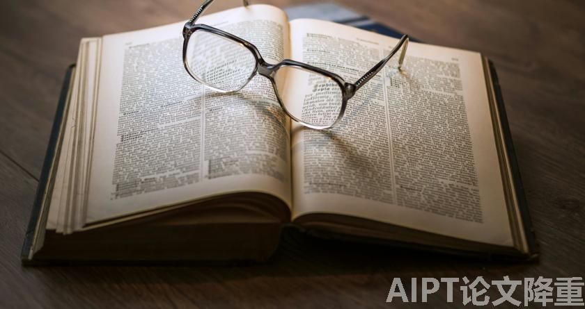 AIPT降AIGC率,AIPT查AIGC率,AIPT论文生成