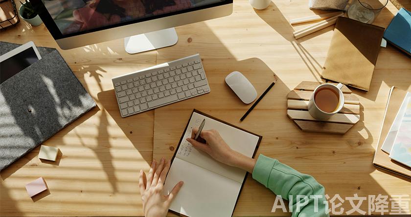 AIPT降AIGC率,AIPT查AIGC率,AIPT论文生成