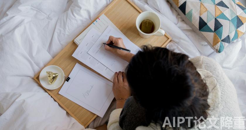 AIPT降AIGC率,AIPT查AIGC率,AIPT论文生成
