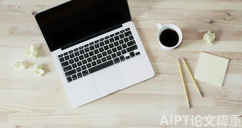 AIPT降AIGC率,AIPT查AIGC率,AIPT论文生成