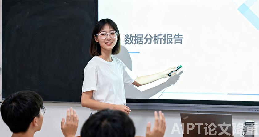 AIPT降AIGC率,AIPT查AIGC率,AIPT论文生成