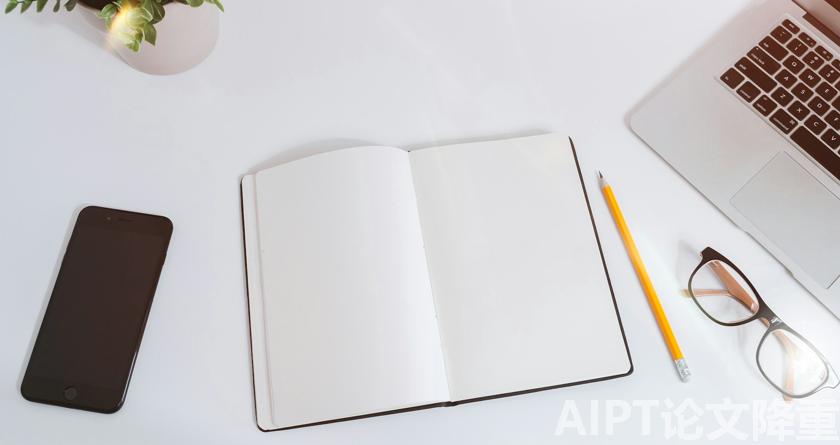 AIPT降AIGC率,AIPT查AIGC率,AIPT论文生成