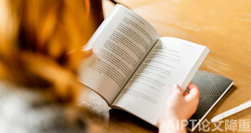AIPT降AIGC率,AIPT查AIGC率,AIPT论文生成