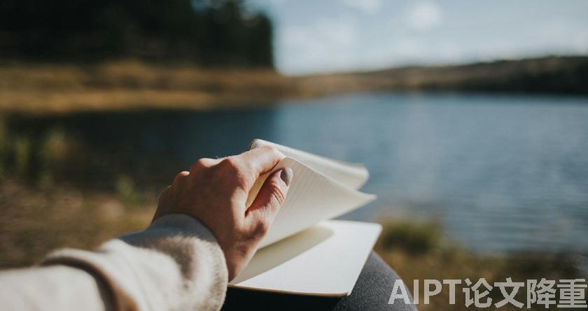 AIPT降AIGC率,AIPT查AIGC率,AIPT论文生成