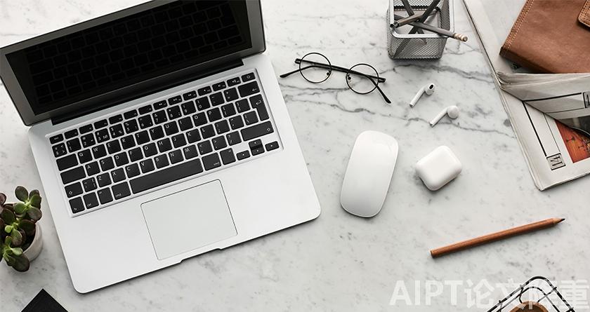 AIPT降AIGC率,AIPT查AIGC率,AIPT论文生成