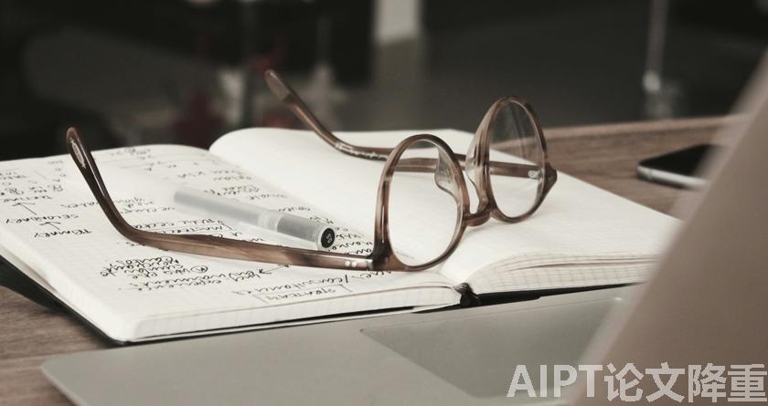 AIPT降AIGC率,AIPT查AIGC率,AIPT论文生成