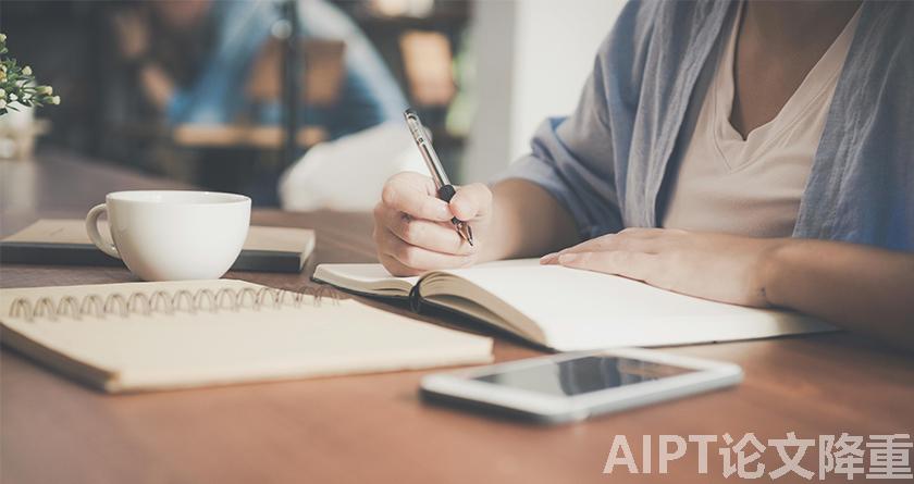 AIPT降AIGC率,AIPT查AIGC率,AIPT论文生成