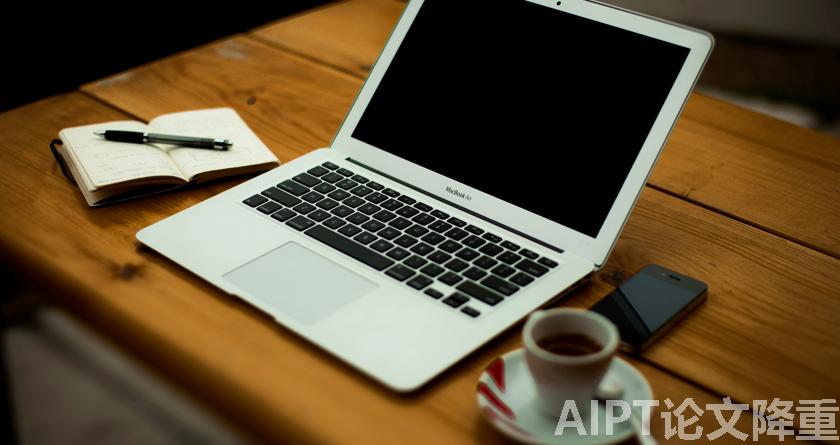 AIPT降AIGC率,AIPT查AIGC率,AIPT论文生成