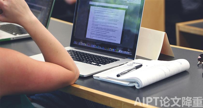 AIPT降AIGC率,AIPT查AIGC率,AIPT论文生成