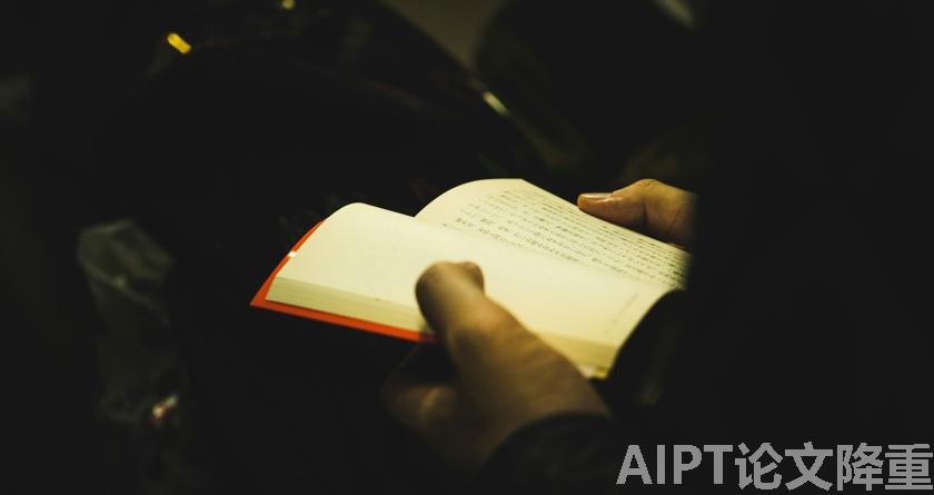 AIPT降AIGC率,AIPT查AIGC率,AIPT论文生成