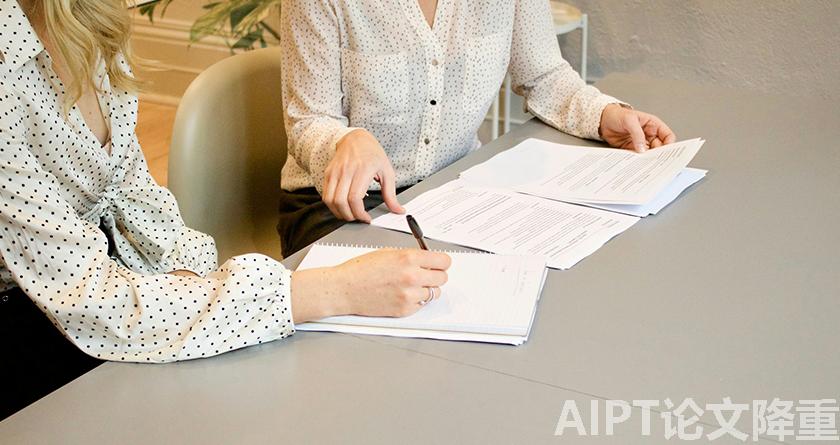 AIPT降AIGC率,AIPT查AIGC率,AIPT论文生成