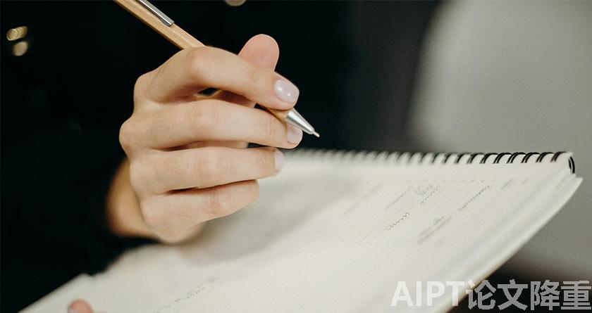 AIPT降AIGC率,AIPT查AIGC率,AIPT论文生成