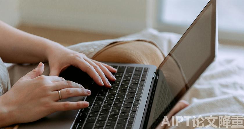 AIPT降AIGC率,AIPT查AIGC率,AIPT论文生成