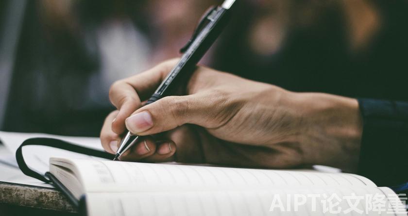 AIPT降AIGC率,AIPT查AIGC率,AIPT论文生成