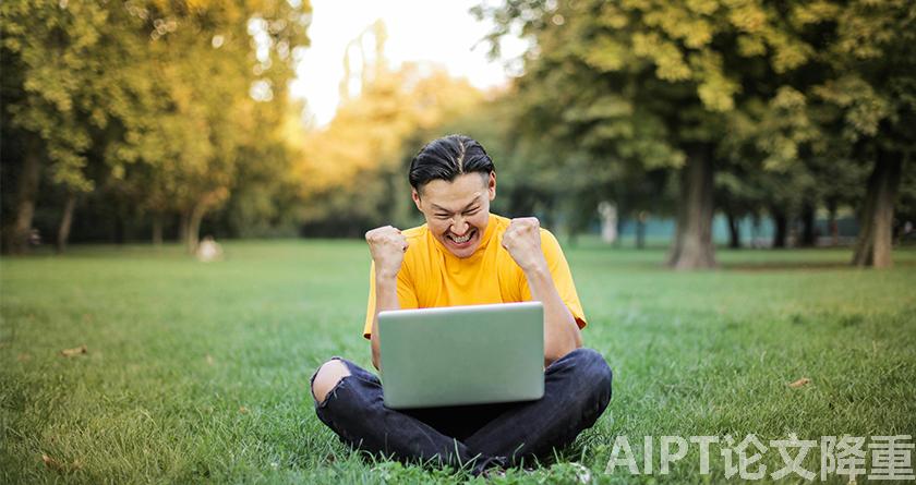 AIPT降AIGC率,AIPT查AIGC率,AIPT论文生成