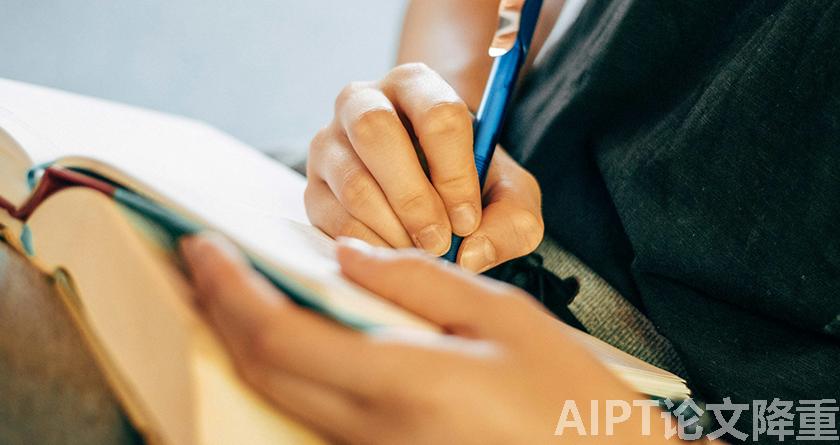 AIPT降AIGC率,AIPT查AIGC率,AIPT论文生成
