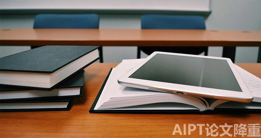 AIPT降AIGC率,AIPT查AIGC率,AIPT论文生成