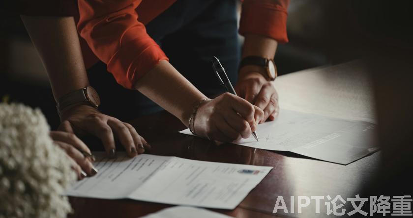 AIPT降AIGC率,AIPT查AIGC率,AIPT论文生成