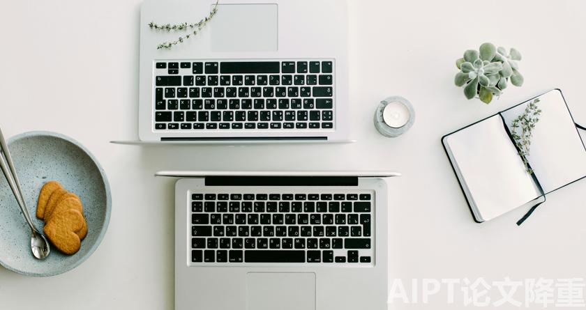 AIPT降AIGC率,AIPT查AIGC率,AIPT论文生成