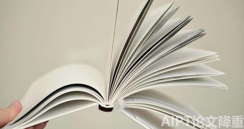 AIPT降AIGC率,AIPT查AIGC率,AIPT论文生成