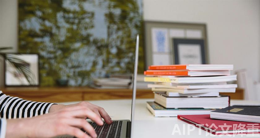 AIPT降AIGC率,AIPT查AIGC率,AIPT论文生成