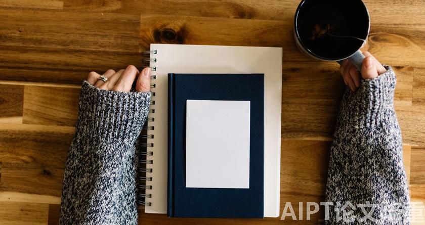 AIPT降AIGC率,AIPT查AIGC率,AIPT论文生成