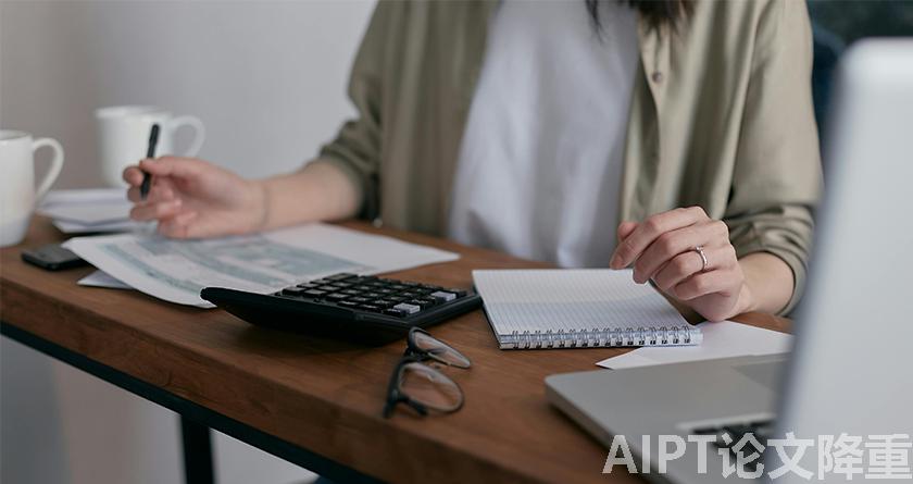 AIPT降AIGC率,AIPT查AIGC率,AIPT论文生成