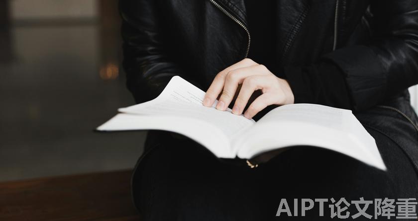 AIPT降AIGC率,AIPT查AIGC率,AIPT论文生成