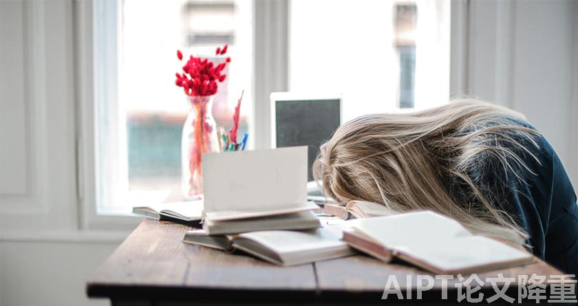 AIPT降AIGC率,AIPT查AIGC率,AIPT论文生成