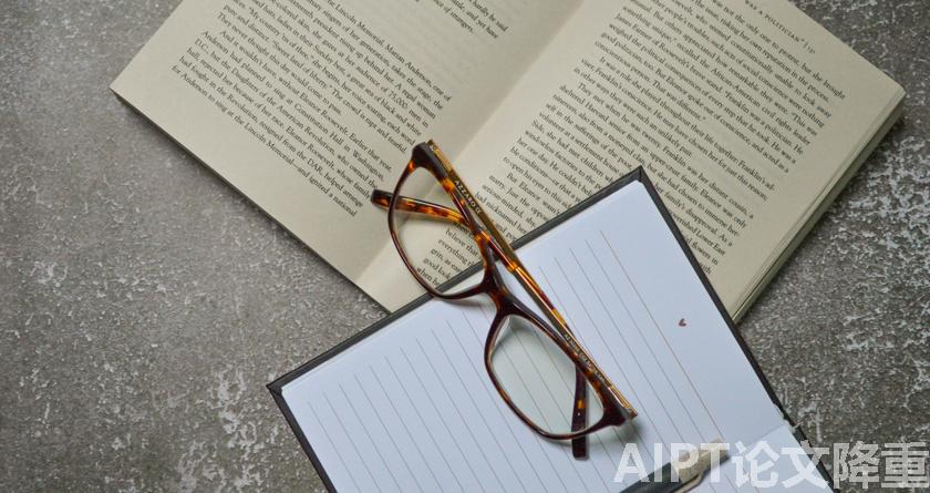 AIPT降AIGC率,AIPT查AIGC率,AIPT论文生成